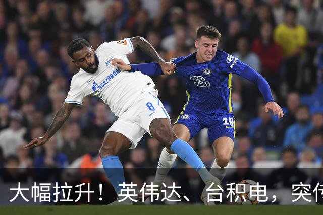 大幅拉升！英伟达、台积电，突传大动作！黄仁勋即将发声