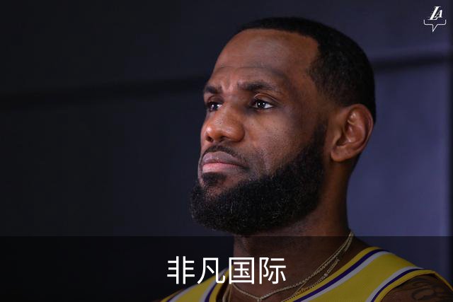 非凡国际企业简介